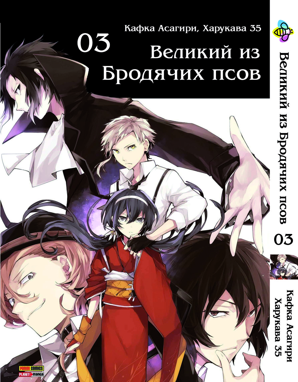 Зображення товару