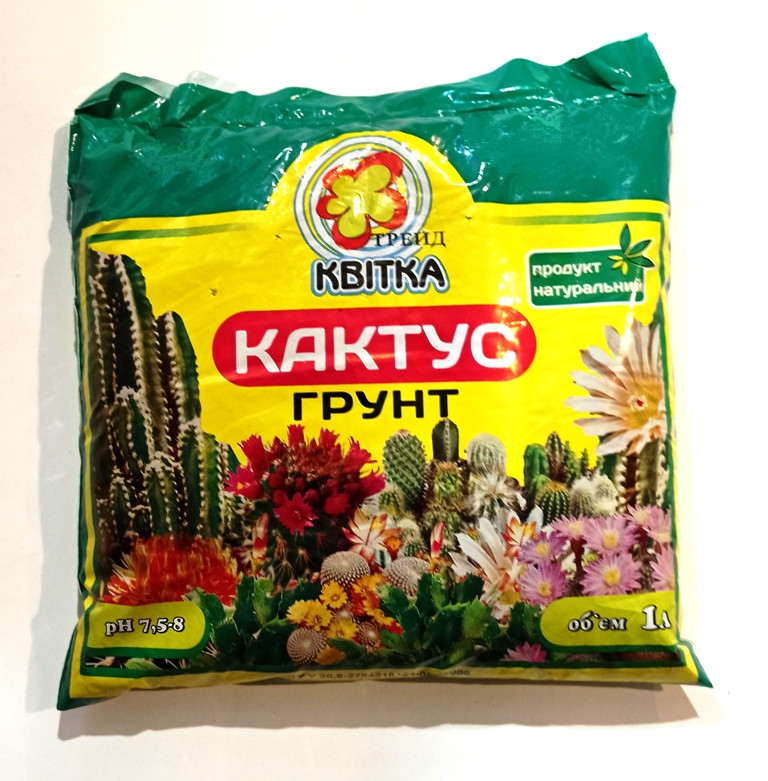 Почва Трейд Квітка для кактусов 1 л