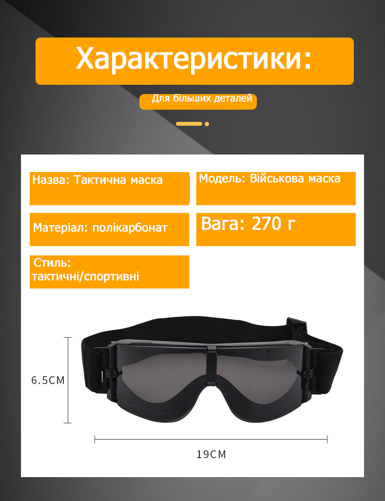 Зображення товару