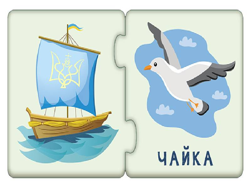 Зображення товару
