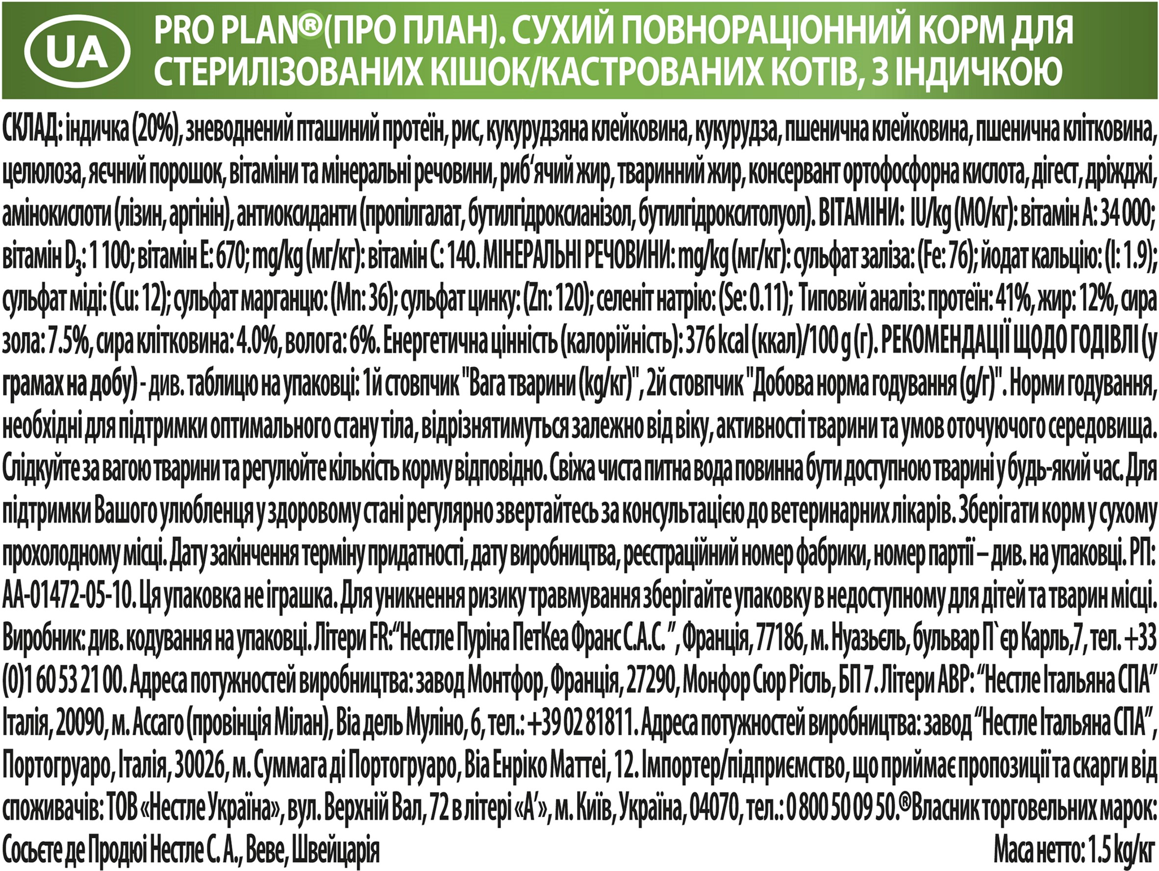 Зображення товару
