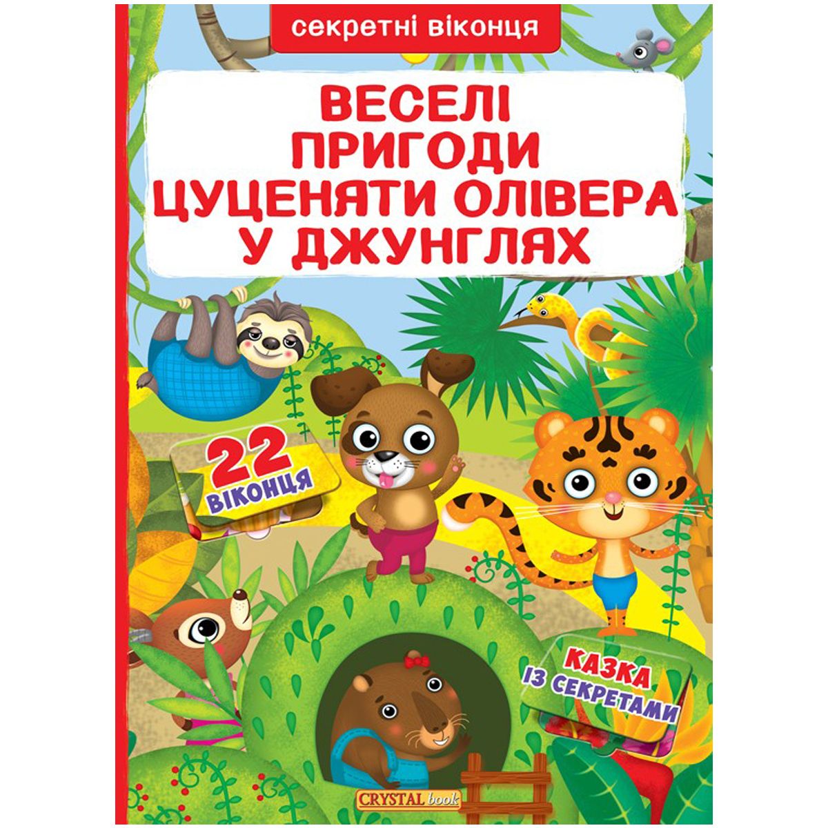 Зображення товару