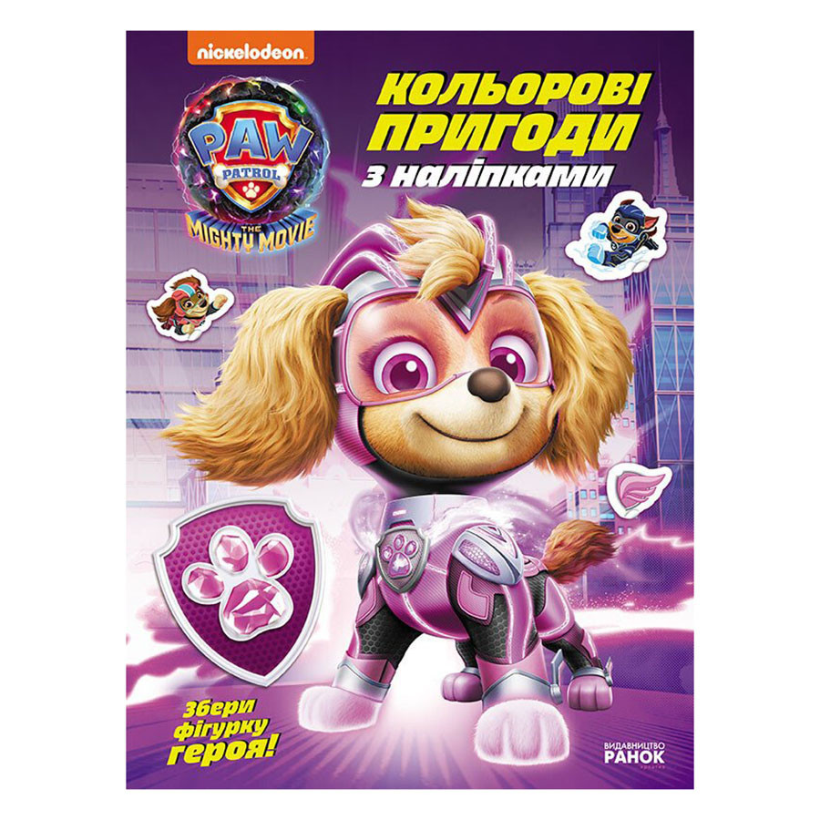 Зображення товару