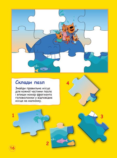 Зображення товару