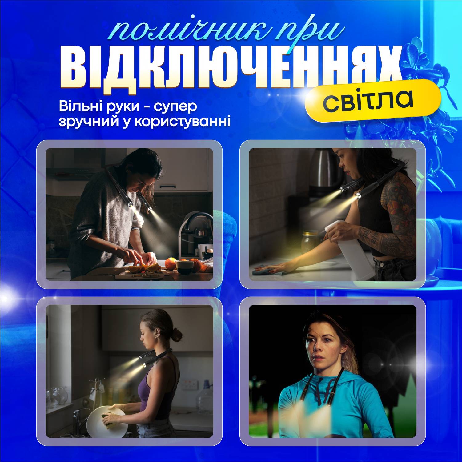 Зображення товару