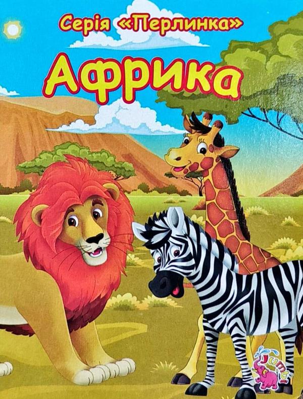 Зображення товару