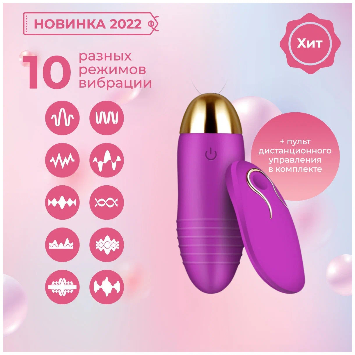 Зображення товару