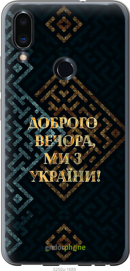 Зображення товару
