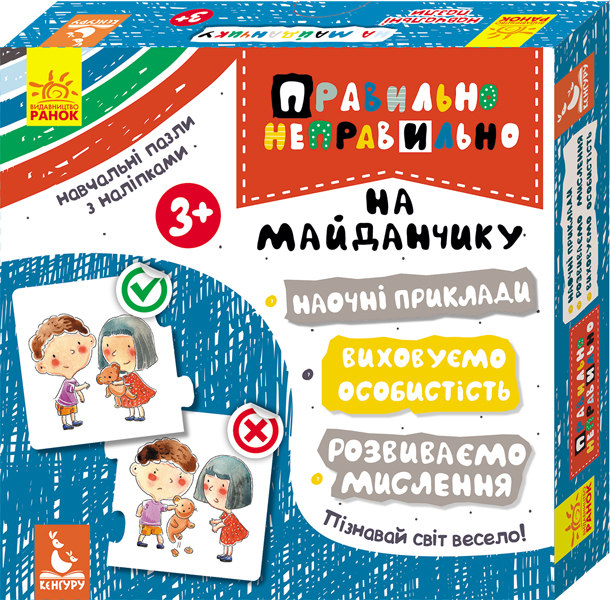 Зображення товару