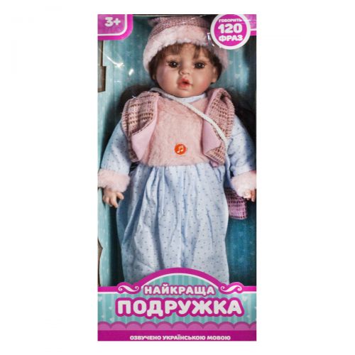 Лялька Найкраща подружка, 45 см, укр (у рожевій шапці) PL519-1802N-A