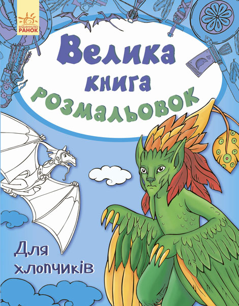 Зображення товару