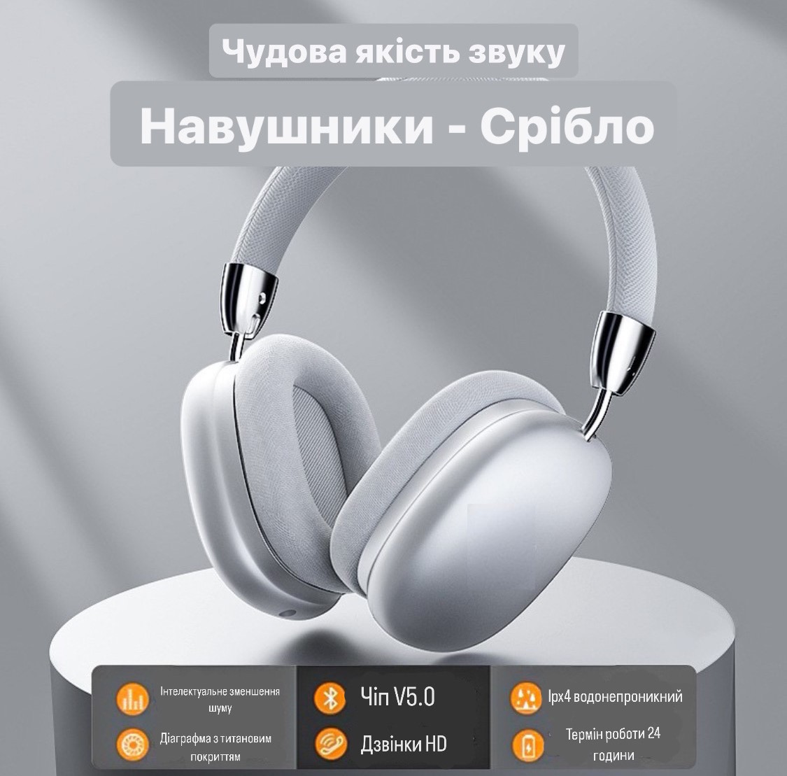 Зображення товару