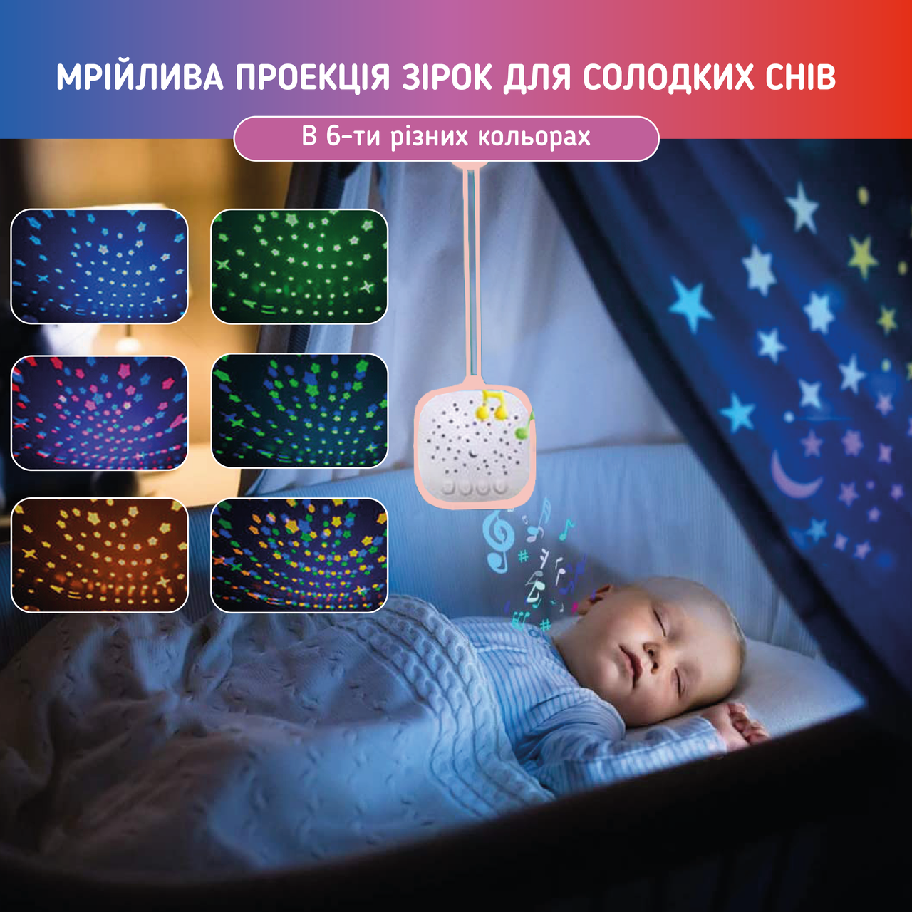 Зображення товару