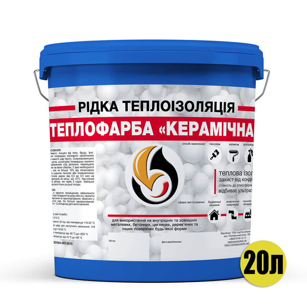 Зображення товару