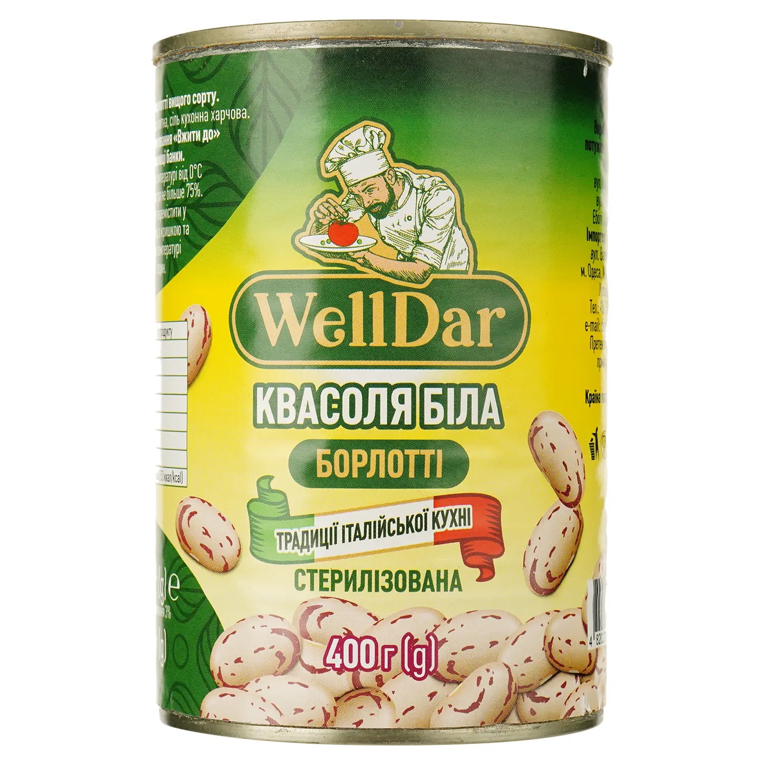 Зображення товару