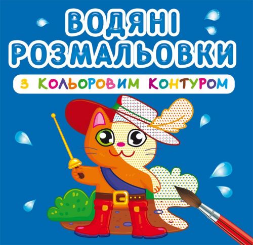Зображення товару