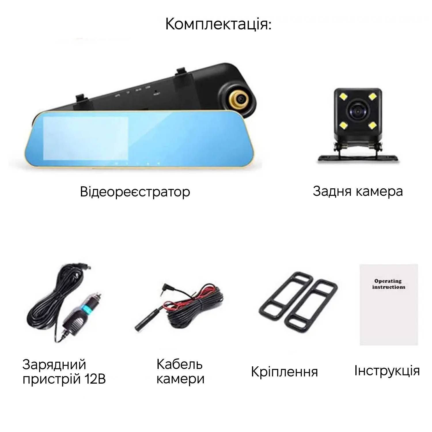 Зображення товару