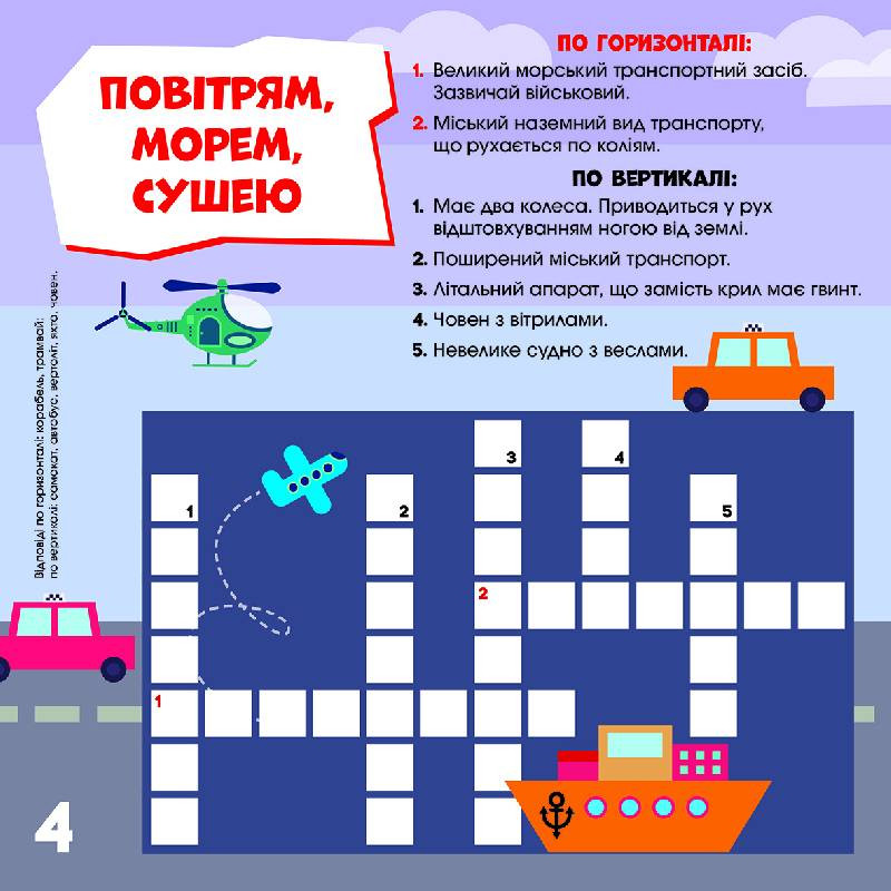 Зображення товару
