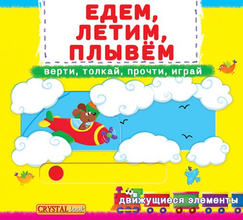 Зображення товару