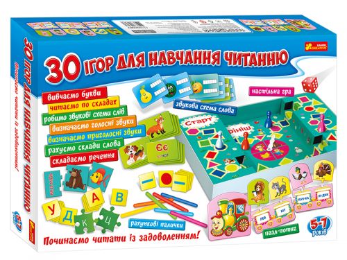 Ігровий набір 30 ігор для читання (TOY-106579)