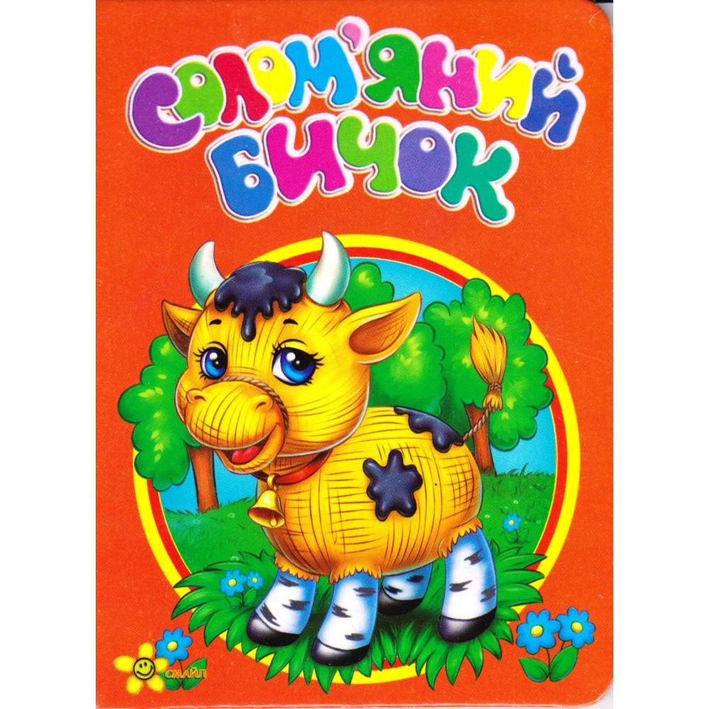 Зображення товару