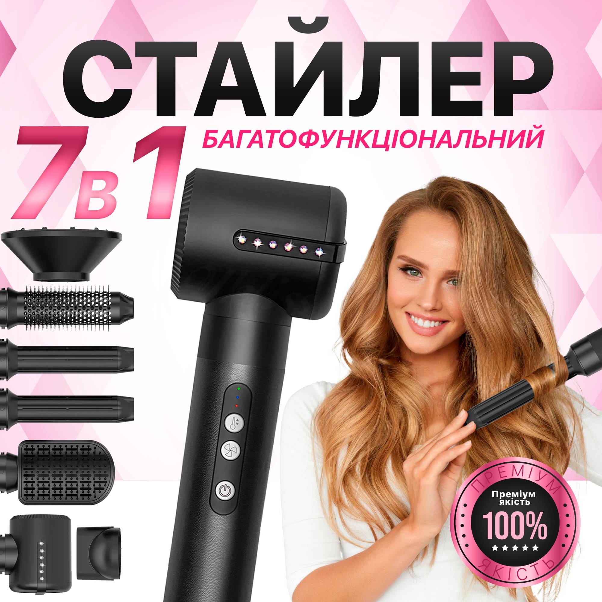 Зображення товару