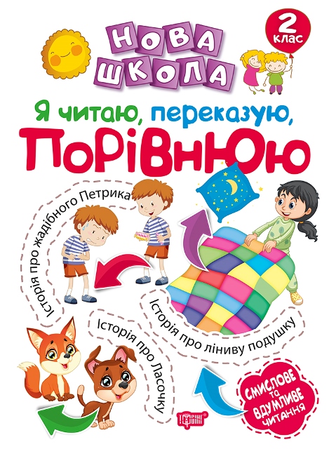Зображення товару