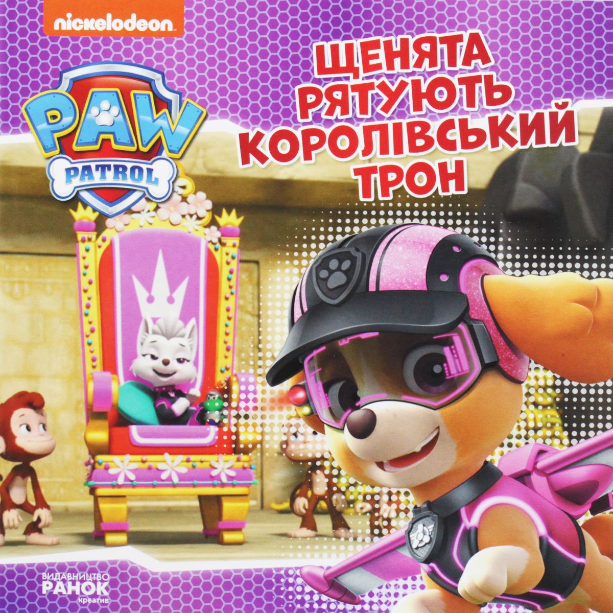 Зображення товару