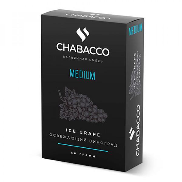 Чайная смесь Chabacco Ice Grape Освежающий Виноград medium 50г