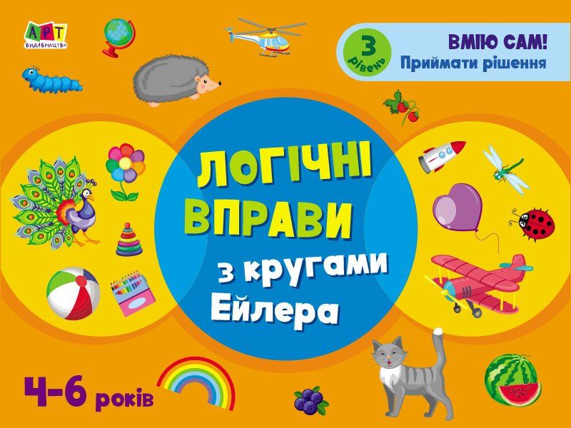 Зображення товару