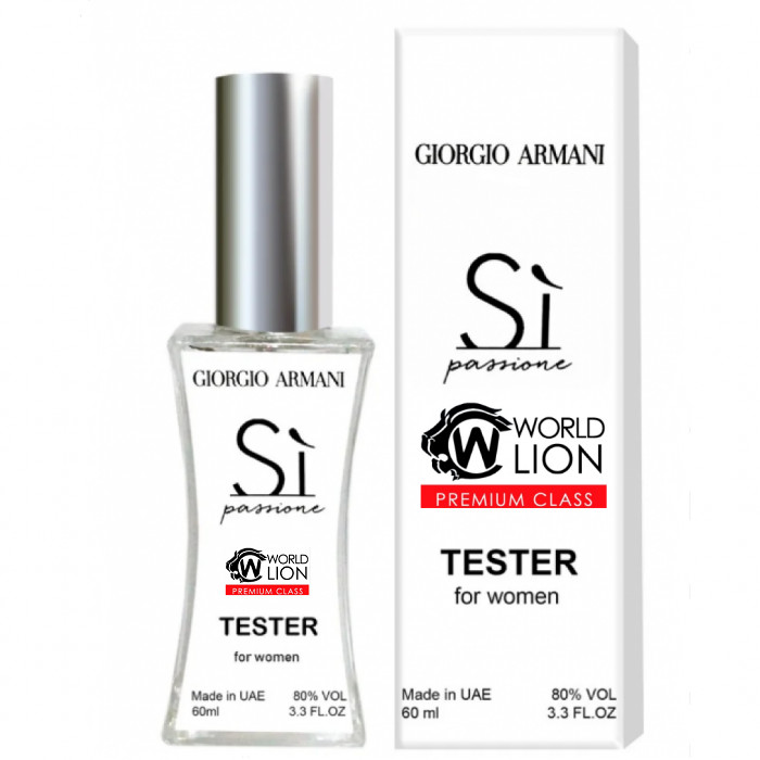 Тестер Giorgio Armani Si Passione - Tester 60ml