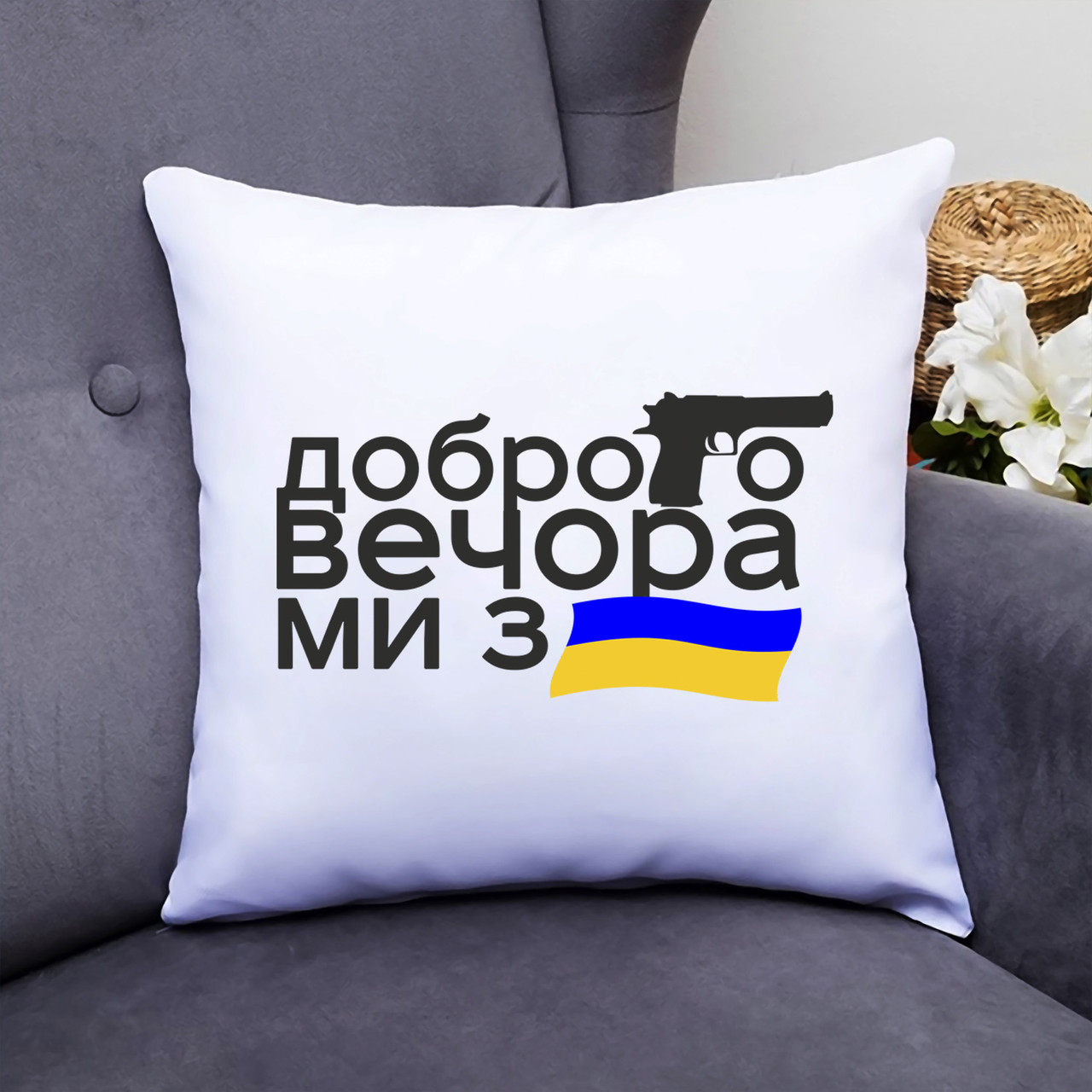 Зображення товару