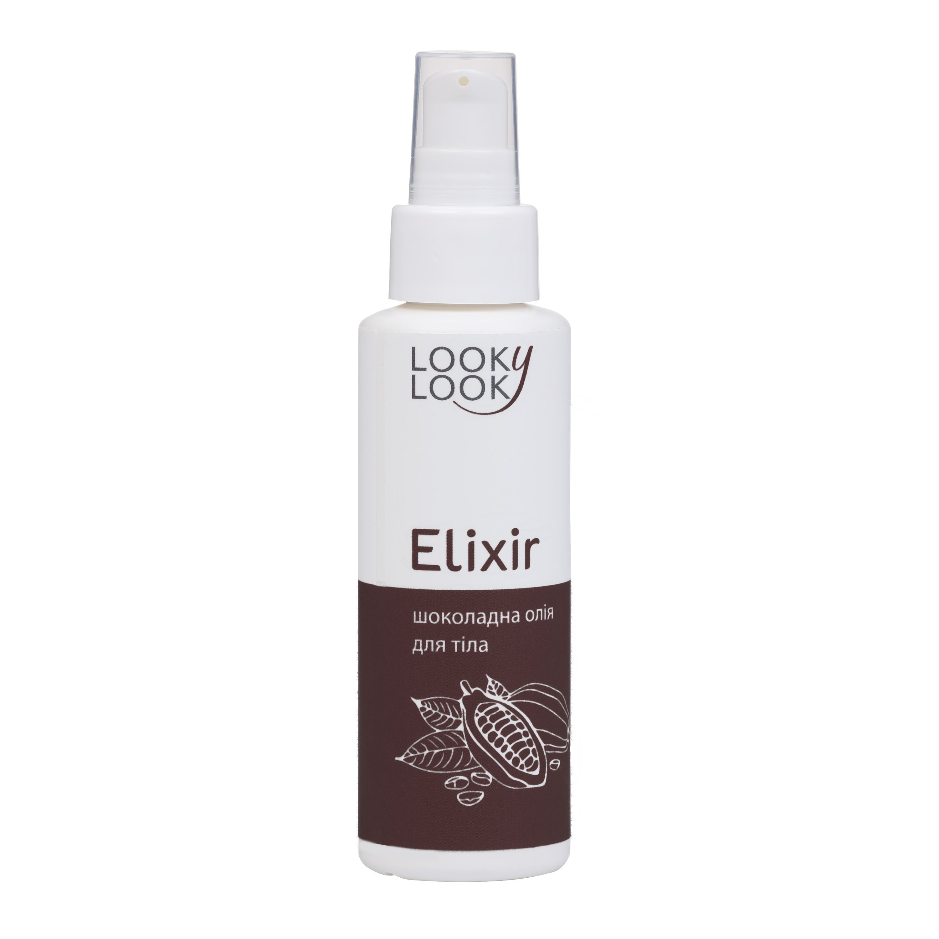 Шоколадна олія для тіла Elixir Looky Look 100 мл
