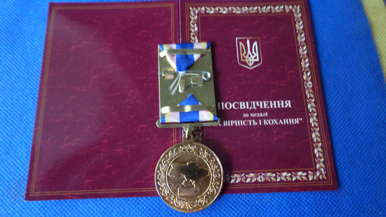 Зображення товару