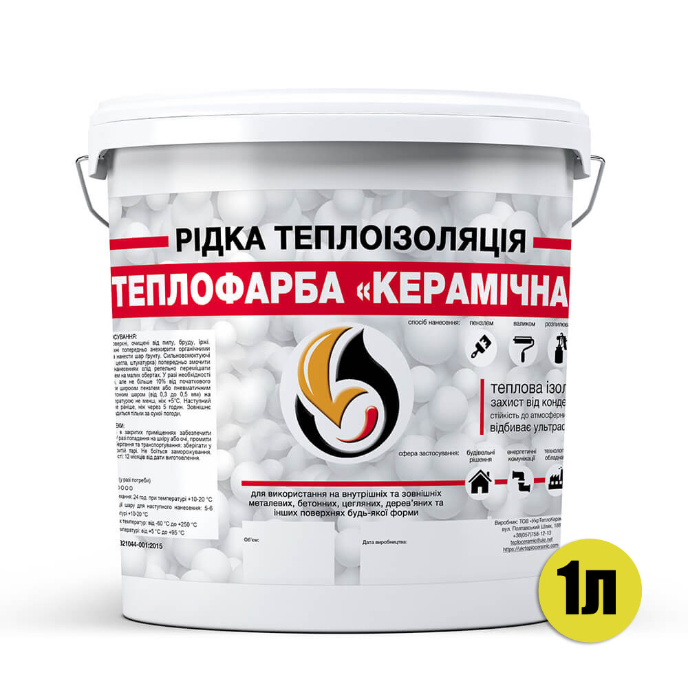 Зображення товару