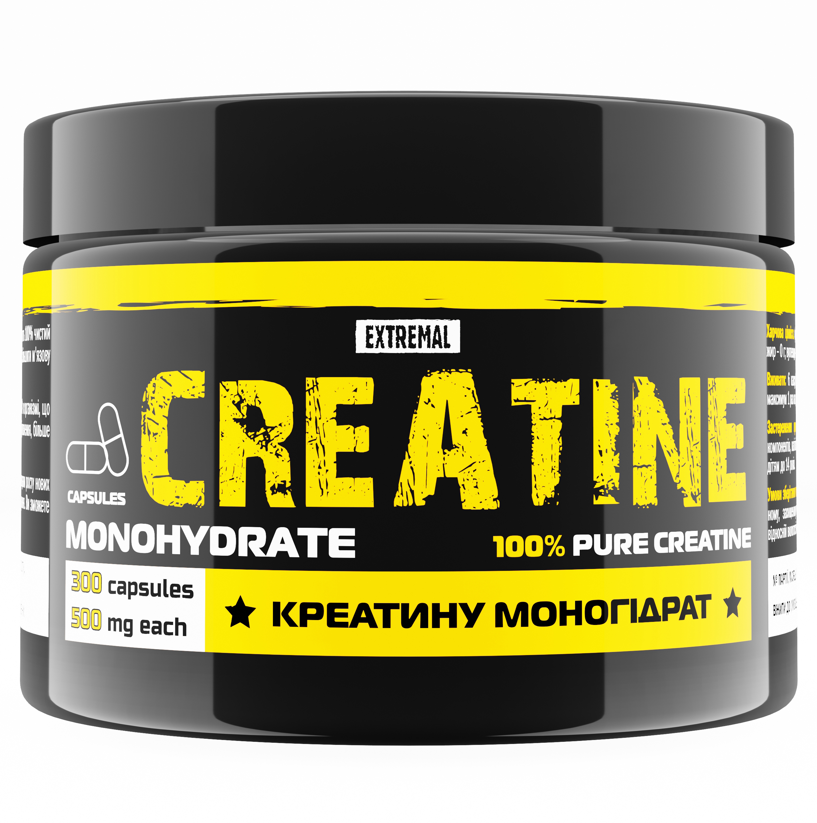 Креатин моногидрат 100% для массы силы и энергии – Extremal Creatine Monohydrate 300 капсул по 500 мг (hub_hlhuo9)