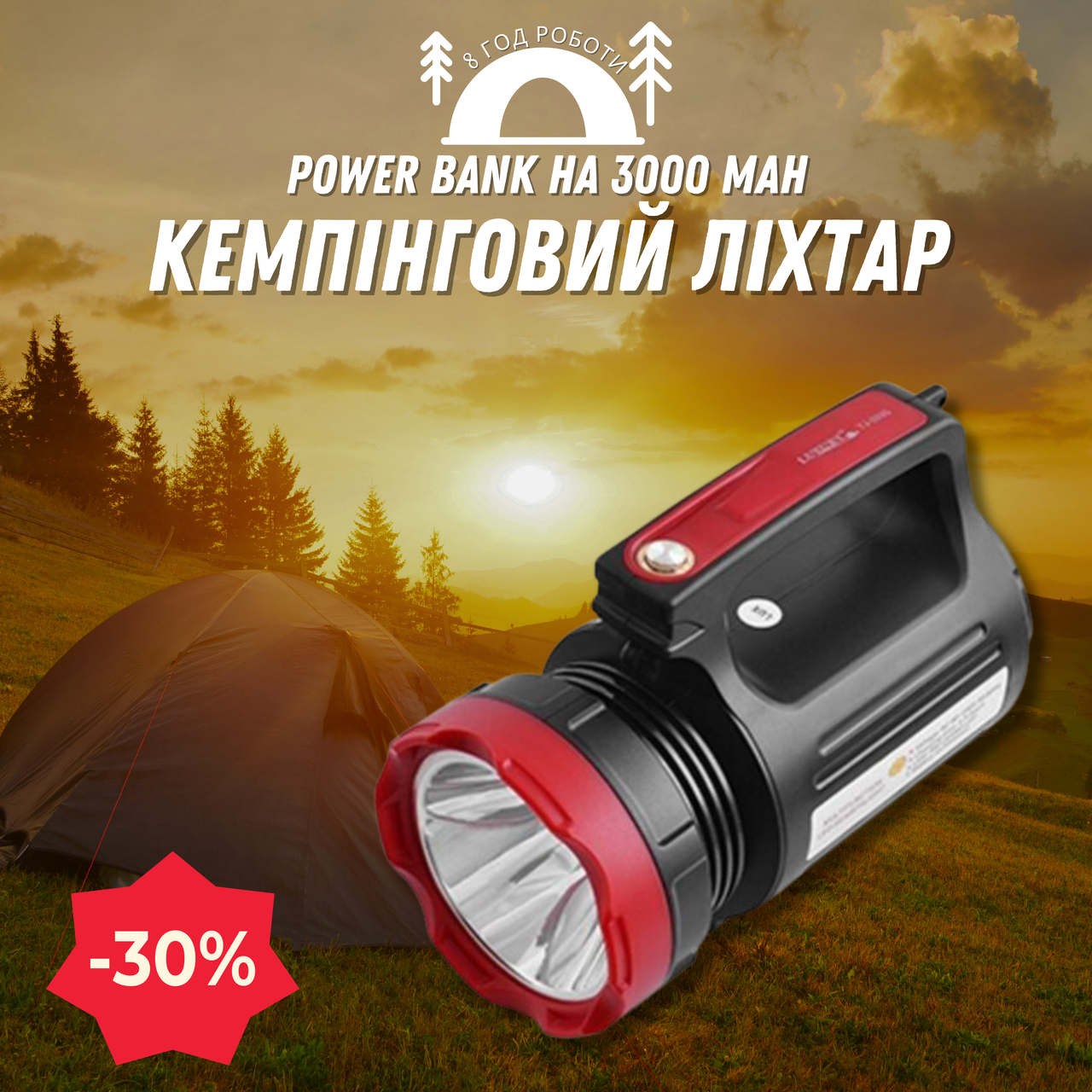 Зображення товару