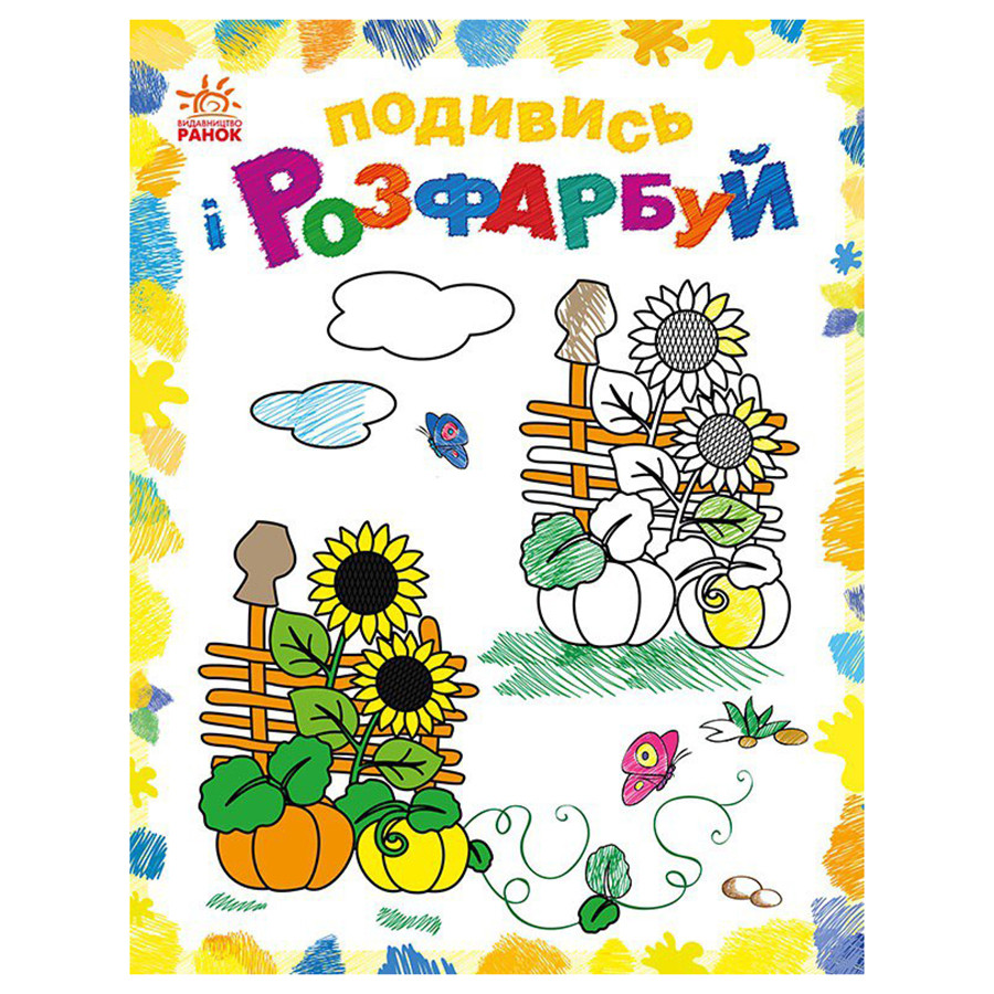 Зображення товару