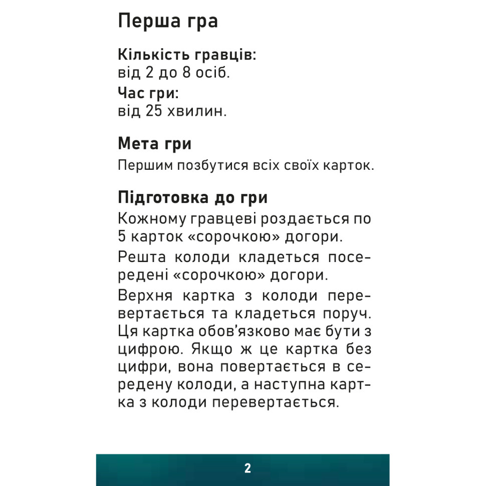 Зображення товару