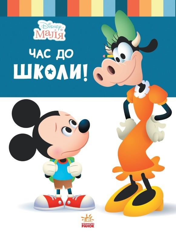 Зображення товару