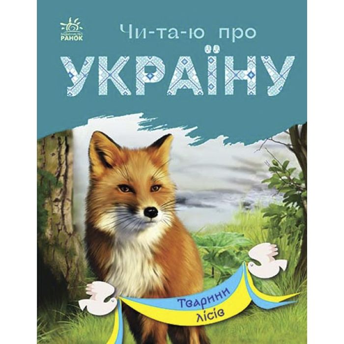 Зображення товару