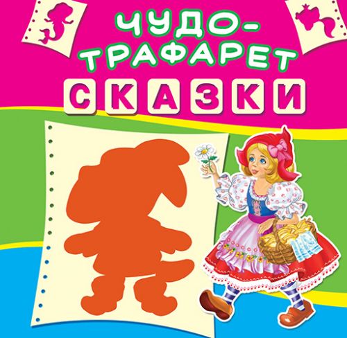 Зображення товару