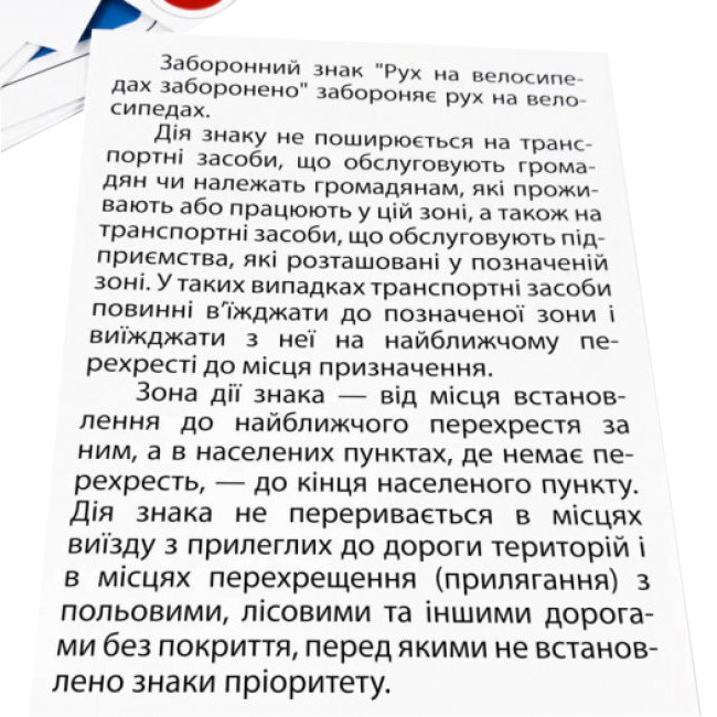 Зображення товару