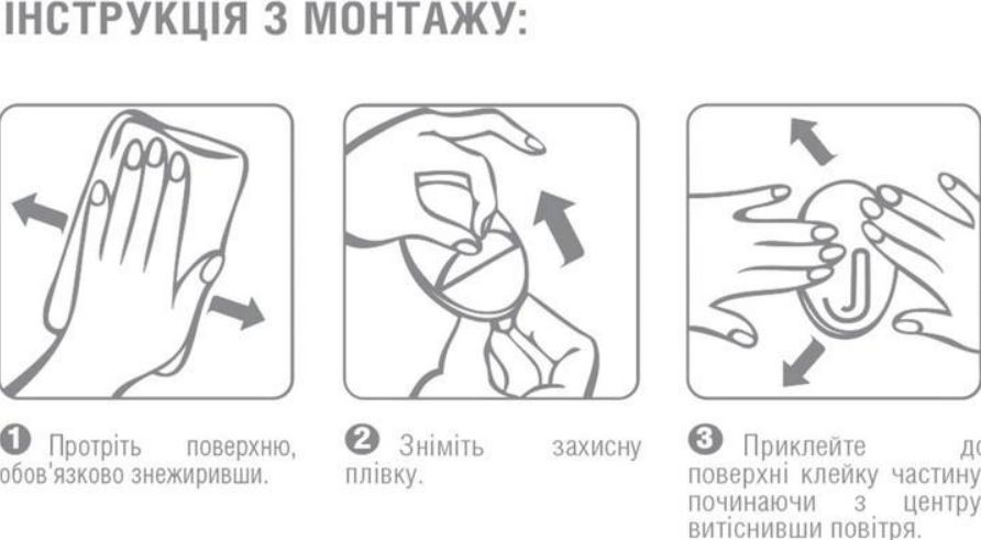 Зображення товару