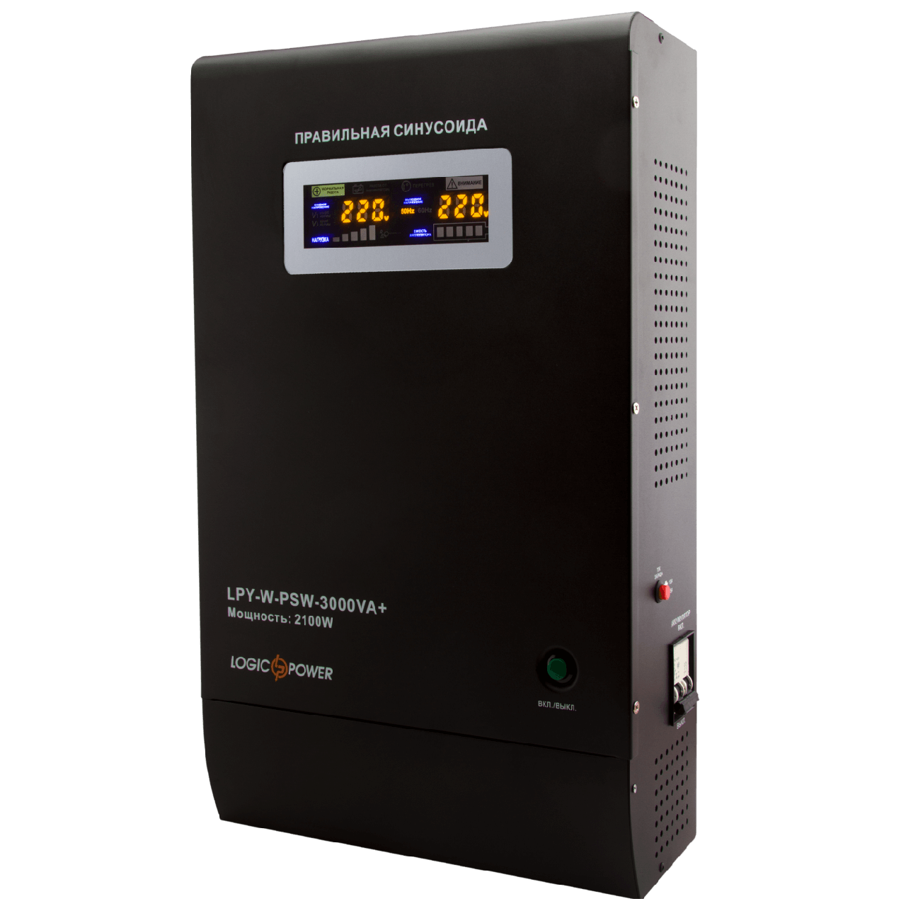 ДБЖ LogicPower LPY-W-PSW-3000VA+ (2100Вт) 10A/15A з правильною синусоїдою 48В