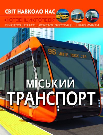 Зображення товару