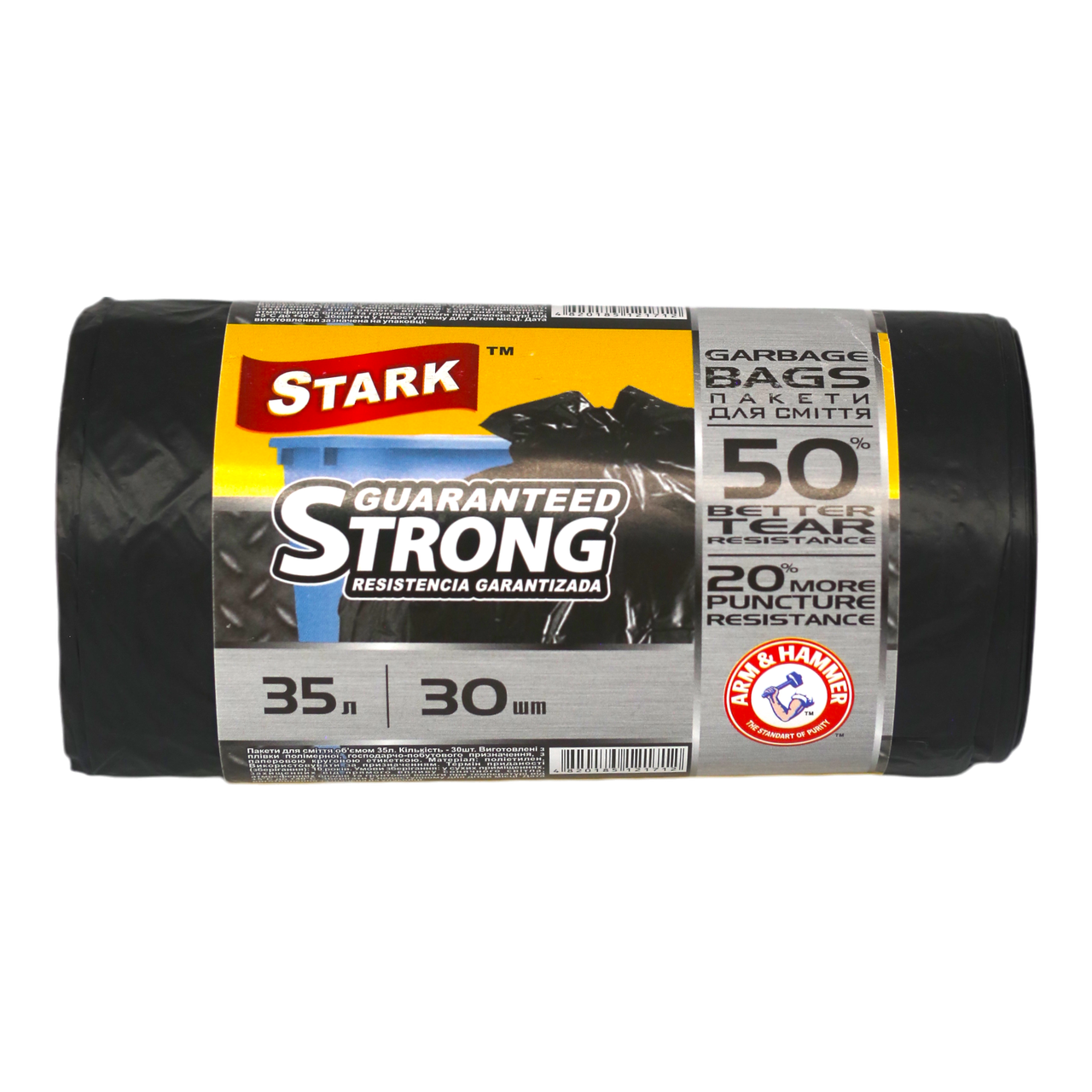 Пакеты для мусора Stark крепкие 35 л Черный 30 шт