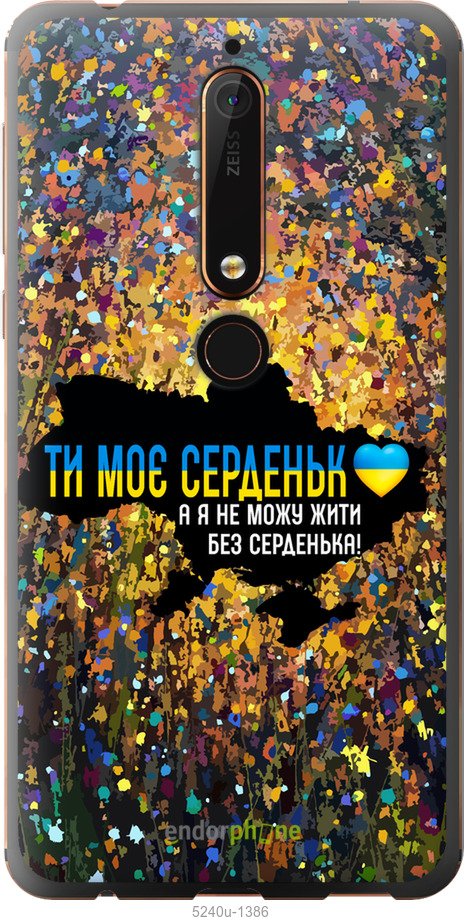 Зображення товару