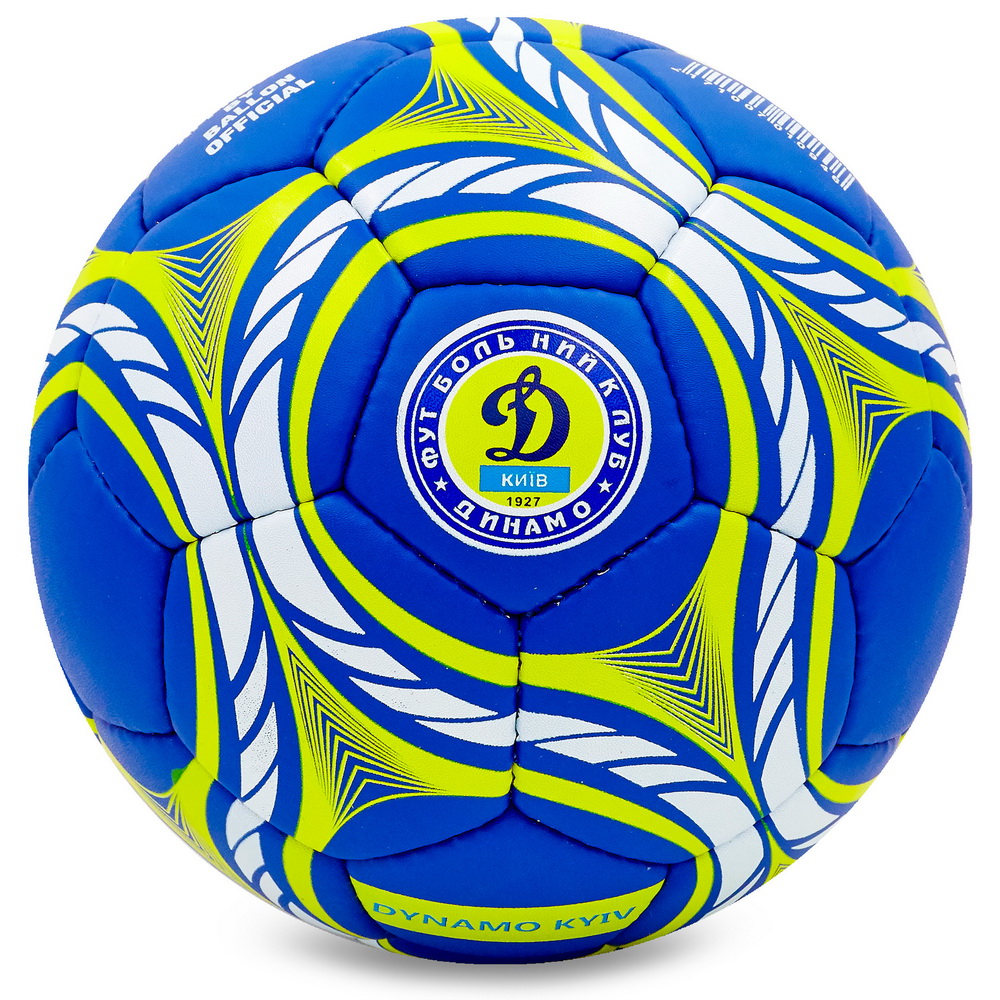М'яч футбольний planeta-sport №5 Грипі ДИНАМО-КИЇВ (FB-0047-161)