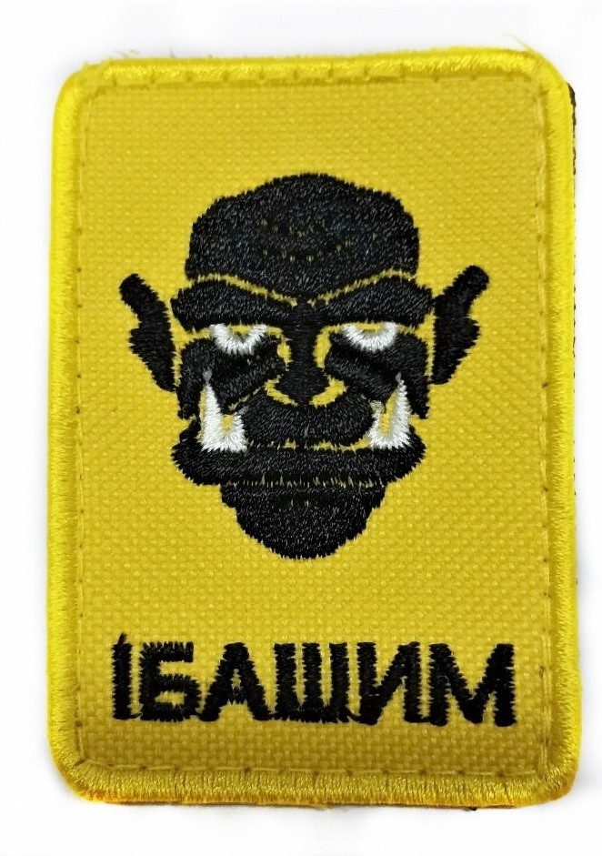 Зображення товару